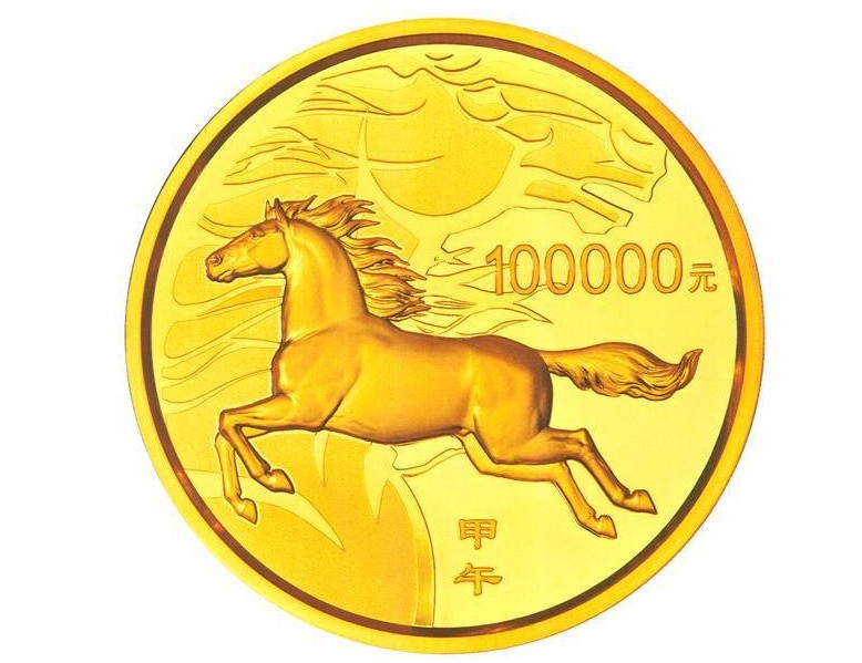 央行将发布马年金银纪念币 最大面值10万元